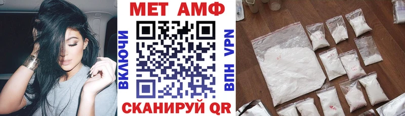 Амфетамин 97%  купить наркотик  ОМГ ОМГ tor  Гусь-Хрустальный 
