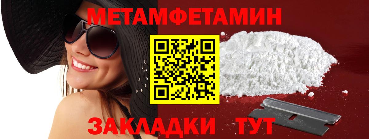АМФ  Вход с VPN  АМФЕТАМИН  Гусь-Хрустальный  АМФЕТАМИН Розовый 