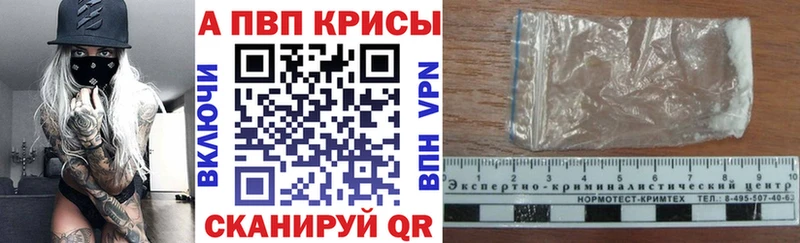 как найти закладки  Гусь-Хрустальный  Alpha-PVP СК 