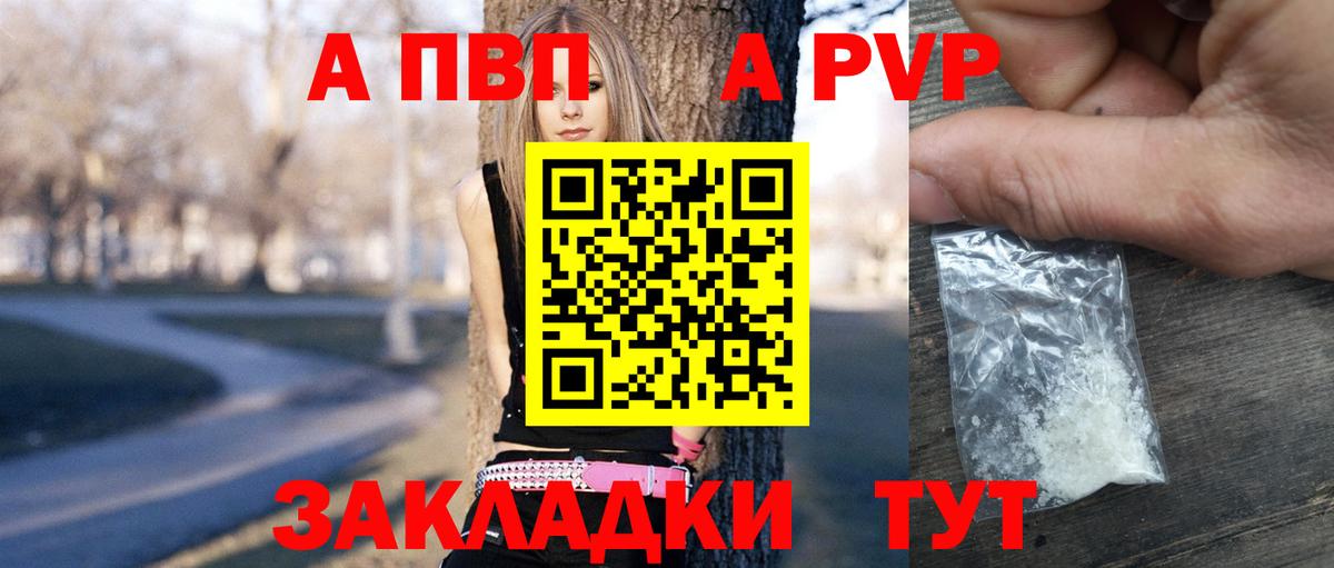 Alfa_PVP кристаллы Гусь-Хрустальный