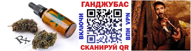 Еда ТГК марихуана  блэк спрут как войти  Гусь-Хрустальный 