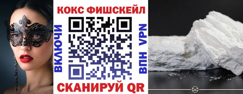 Cocaine 98% ОМГ ОМГ зеркало Гусь-Хрустальный