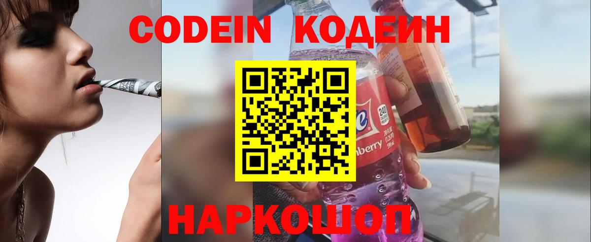 ГАШИШ  Вход с VPN  Кокаин  Меф   ТГК  Гусь-Хрустальный  Сколько стоит  МАРИХУАНА 
