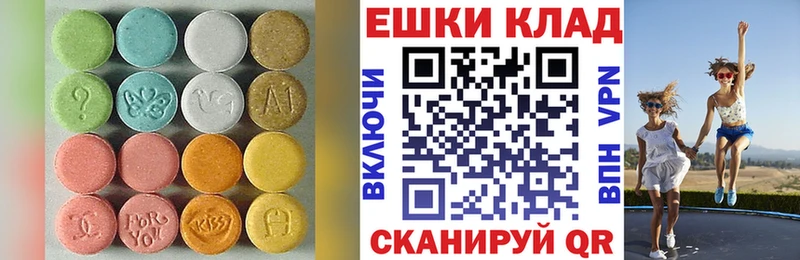 Ecstasy диски  Гусь-Хрустальный 