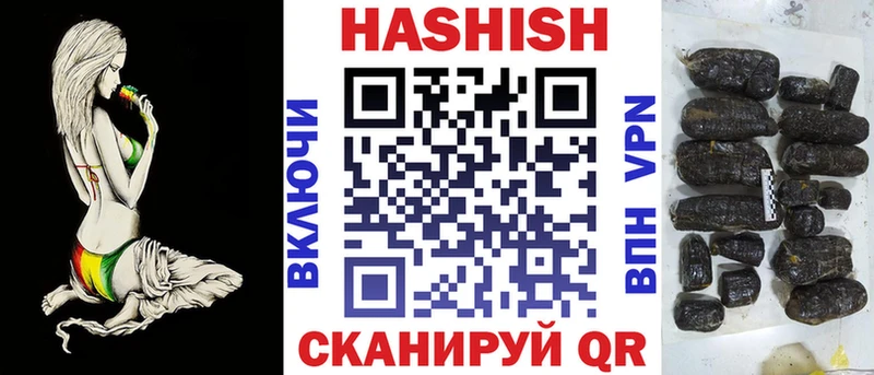 ГАШИШ гашик  где купить наркоту  площадка формула  Гусь-Хрустальный 