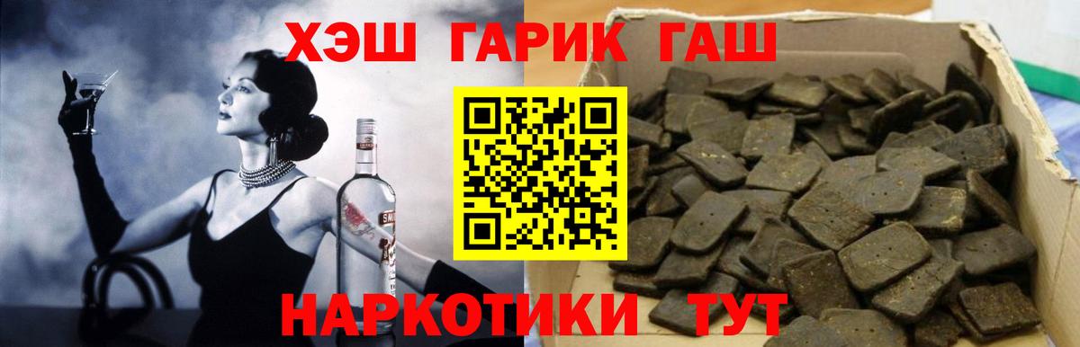 Гашиш ice o lator Гусь-Хрустальный
