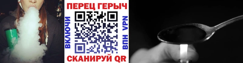 ГЕРОИН герыч дарнет шоп Гусь-Хрустальный