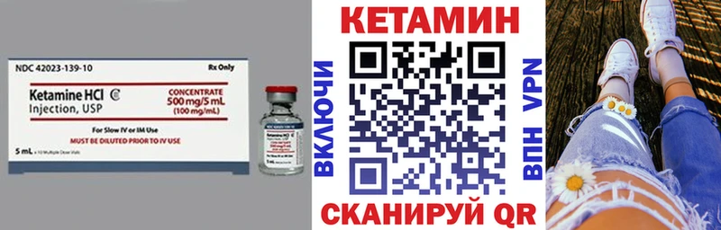 КЕТАМИН ketamine  Гусь-Хрустальный 