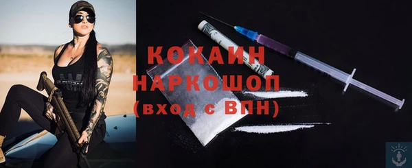 марки nbome Коряжма