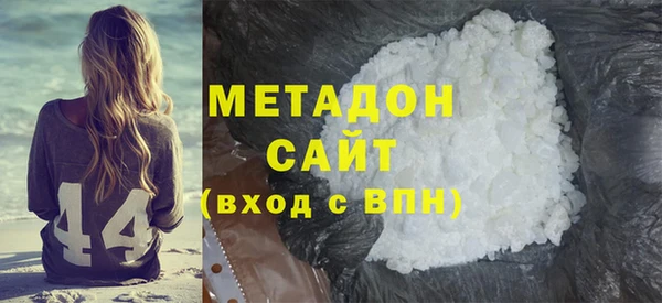 гашишное масло Кодинск