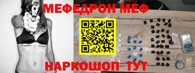 кокаин перу Волгодонск