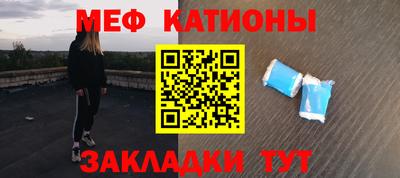 spice Бугуруслан