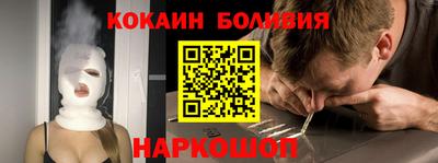 мефедрон VHQ Волжский