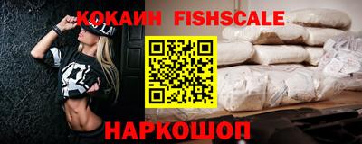 кокаин перу Волгодонск