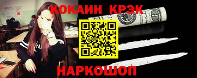 кокаин премиум Волжск