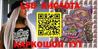 мяу мяу кристалл Бузулук