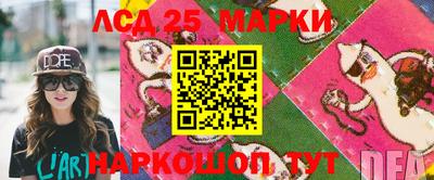 мяу мяу кристалл Бузулук