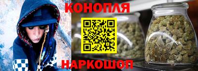 бутик Будённовск