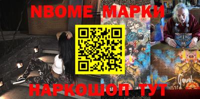 кокаин премиум Волжск