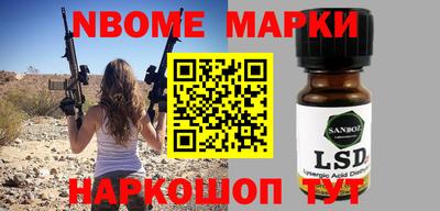 мефедрон VHQ Волжский