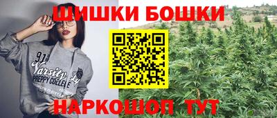 кокаин перу Волгодонск