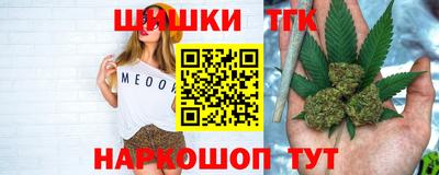 мяу мяу кристалл Бузулук