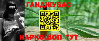 мяу мяу кристалл Бузулук