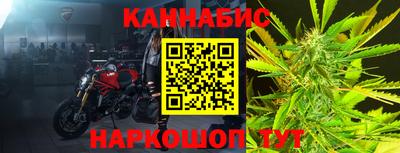 мяу мяу кристалл Бузулук