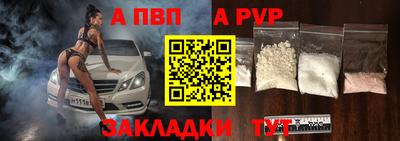 кокаин премиум Волжск