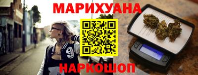 бутик Будённовск