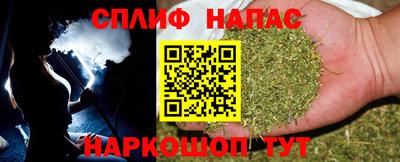 мефедрон VHQ Волжский