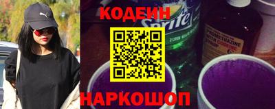 мефедрон VHQ Волжский