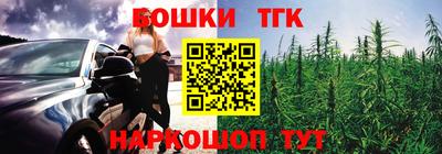 мяу мяу кристалл Бузулук