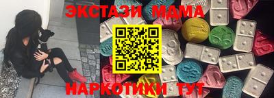 мефедрон VHQ Волжский