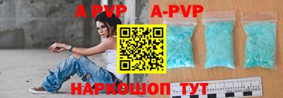 кокаин перу Волгодонск