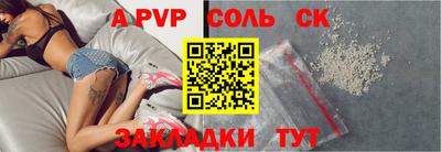 кокаин премиум Волжск