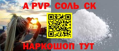 мефедрон VHQ Волжский