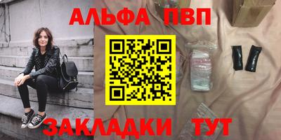 кокаин перу Волгодонск
