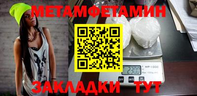 кокаин премиум Волжск