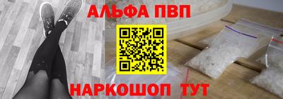 мефедрон VHQ Волжский