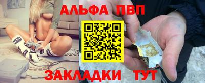 кокаин перу Волгодонск
