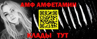 мяу мяу кристалл Бузулук