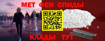 мефедрон VHQ Волжский