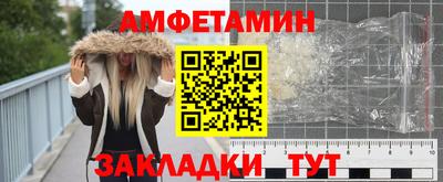 бутик Будённовск