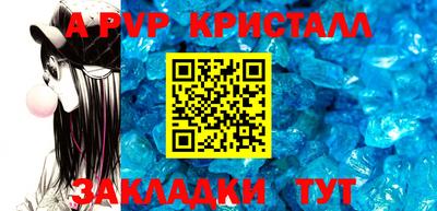кокаин перу Волгодонск