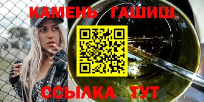 мефедрон VHQ Волжский