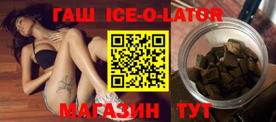 бутик Будённовск