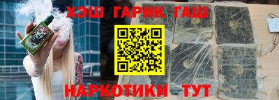 мефедрон VHQ Волжский