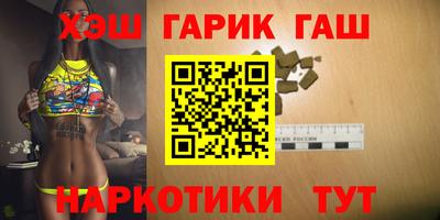 мяу мяу кристалл Бузулук