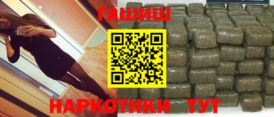 мефедрон VHQ Волжский